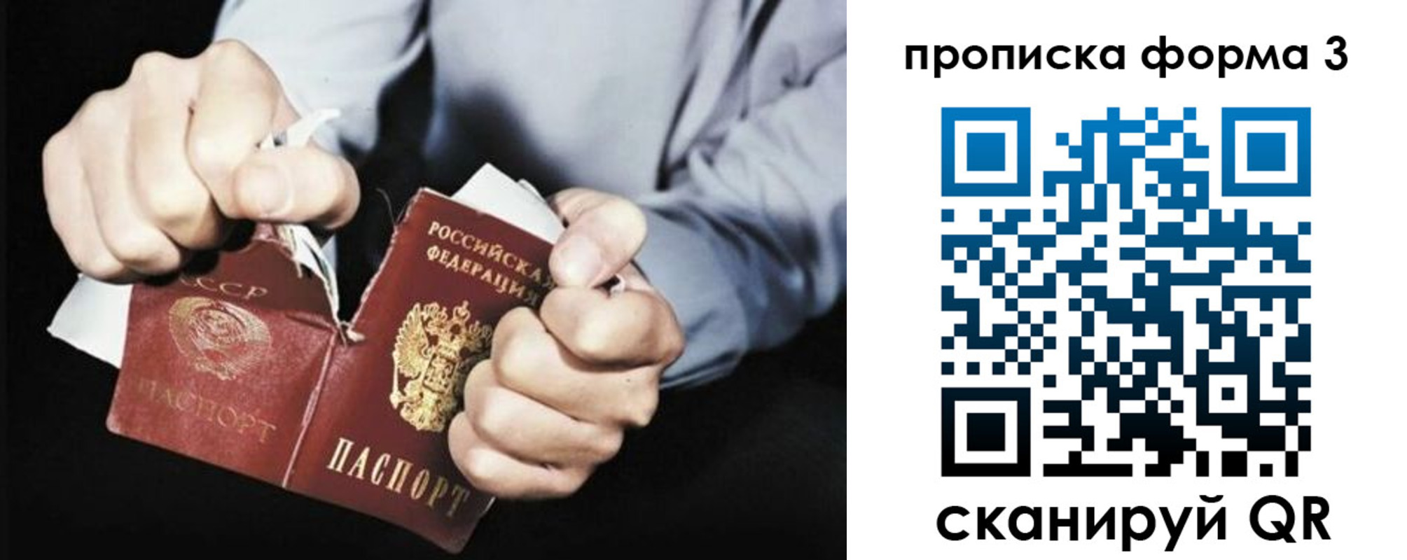 временная регистрация собственник в Тосно