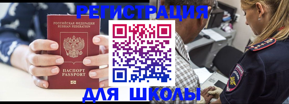 прописка поиск в Тосно