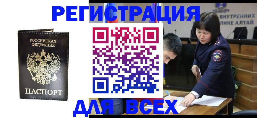 прописка поиск в Тосно
